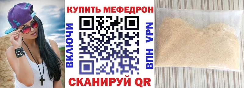 Купить наркоту Реутов Гашиш блэк спрут рабочий сайт COCAIN Меф Каннабис