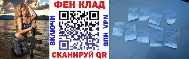 KRAKEN зеркало  купить  цена  Реутов  Amphetamine 97% 