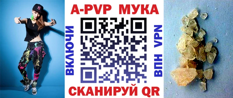 Альфа ПВП СК КРИС  Реутов 