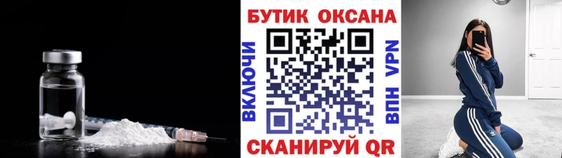 БУТИРАТ бутандиол  МЕГА сайт  Реутов  купить наркотики цена 