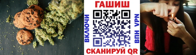 Cannafood марихуана  Реутов 