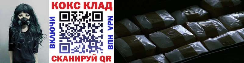 даркнет состав  Реутов  COCAIN Columbia 