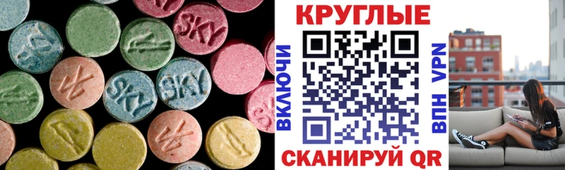 Ecstasy VHQ Реутов