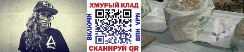 ГЕРОИН гречка  дарнет шоп  маркетплейс телеграм  Реутов 