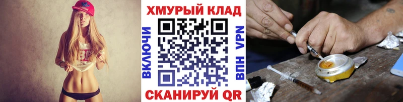 Героин герыч Реутов