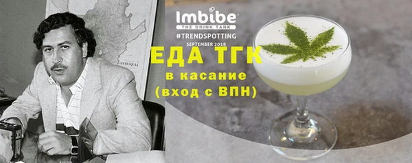 альфа пвп VHQ Беломорск