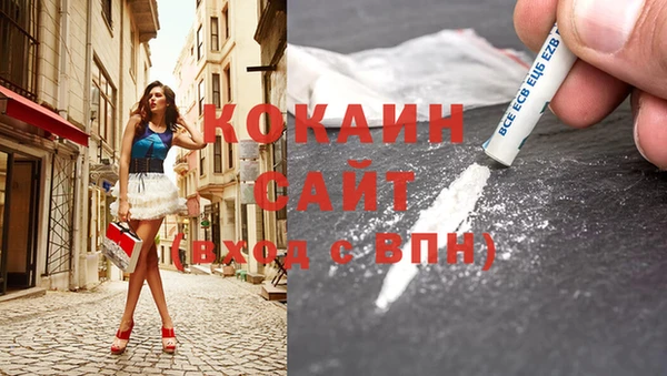 альфа пвп VHQ Беломорск