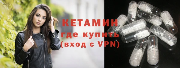 альфа пвп VHQ Беломорск
