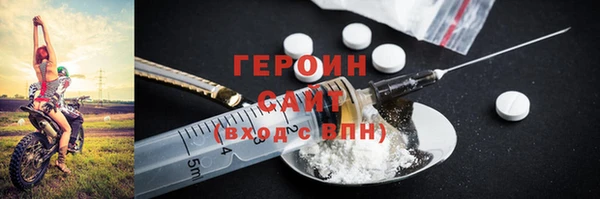 кокаин перу Белокуриха