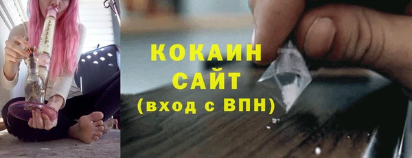 альфа пвп VHQ Беломорск