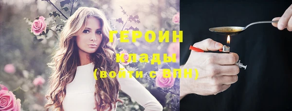 кокаин перу Белокуриха
