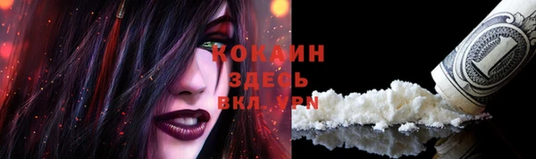 кокаин перу Белокуриха