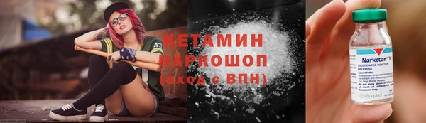 кокаин перу Белокуриха