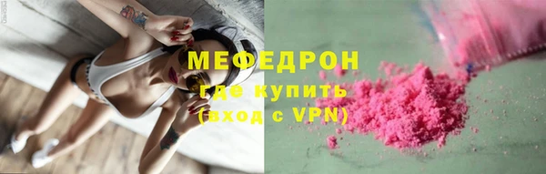 альфа пвп VHQ Беломорск