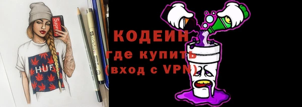 альфа пвп VHQ Беломорск