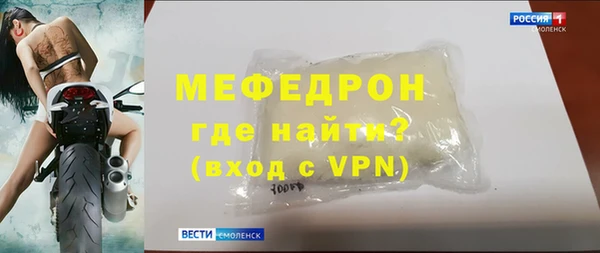 альфа пвп VHQ Беломорск