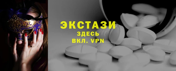 альфа пвп VHQ Беломорск