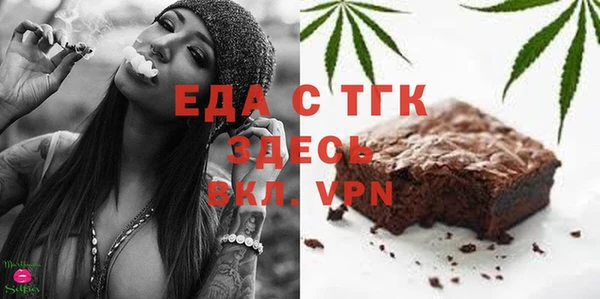 альфа пвп VHQ Беломорск