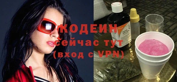 альфа пвп VHQ Беломорск