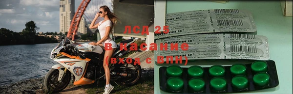 альфа пвп VHQ Беломорск