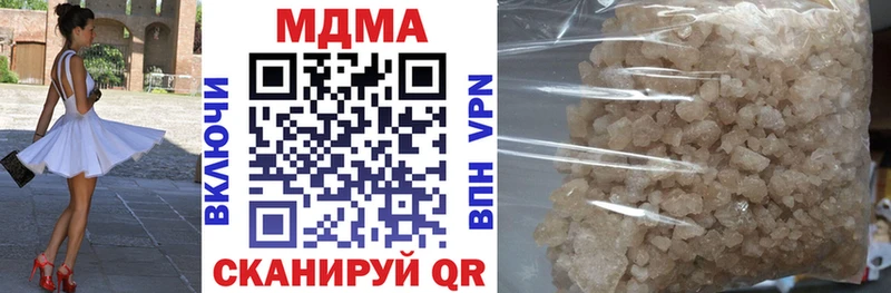 МДМА молли  Реутов 