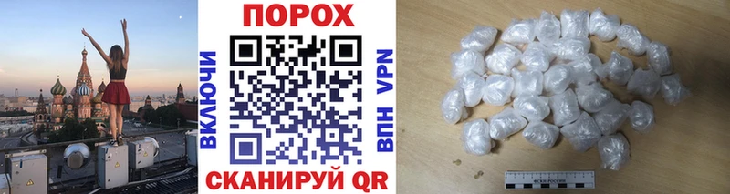 как найти   Реутов  Метамфетамин Methamphetamine 
