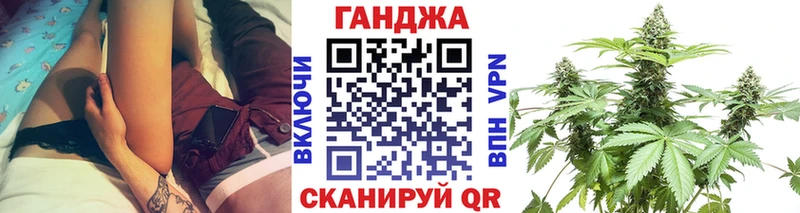Каннабис марихуана  Реутов 